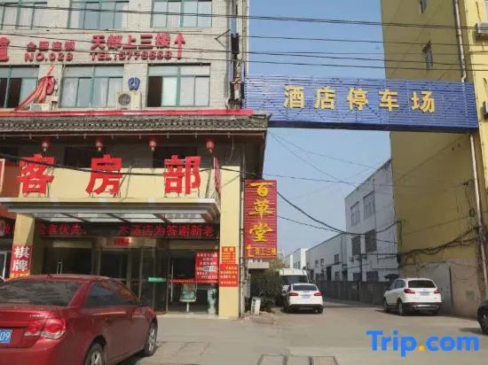 Jinhao Express Hotel Wuhu