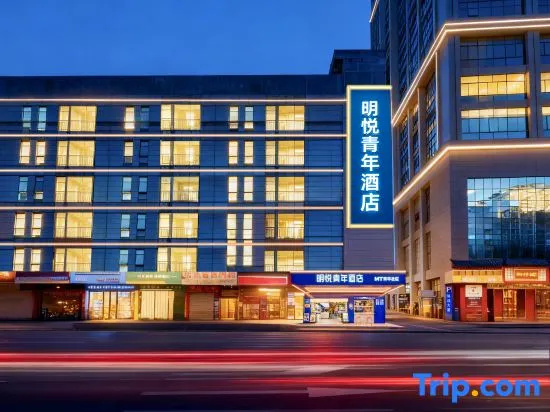 Mingyue Youth Hotel (Maidigang Hui Branch) in Huizhou