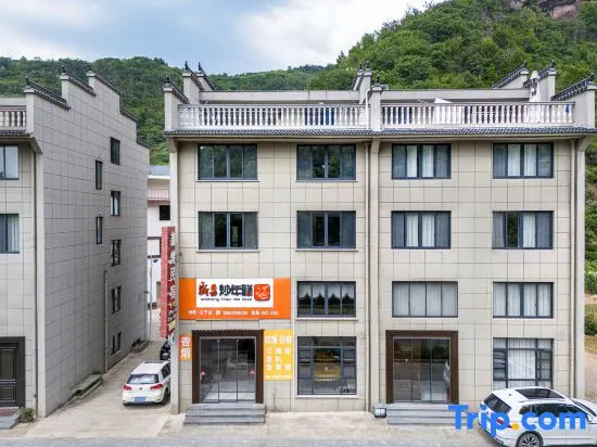 Xinchang Xinhwang · Glow · Mountain View Leisure Boutique Stay (19th Peak Scenic Area) in Shaoxing
