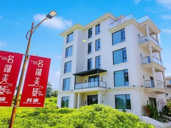Meizhou Island Famous Lake Scenic Homestay