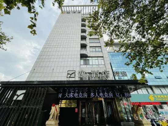 Hotel photo 14