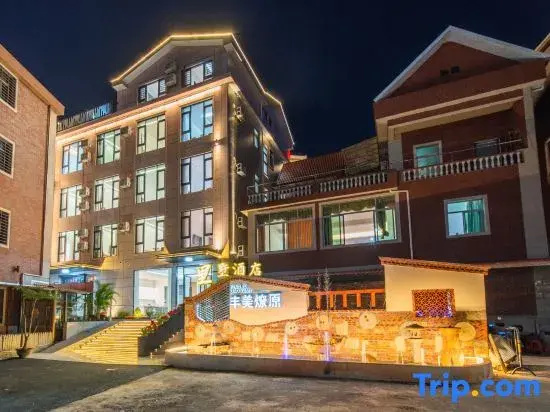 Lishu Hotel (Quanzhou High-Speed Railway Station)