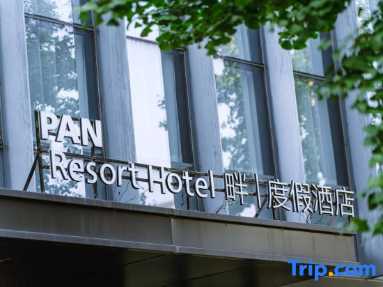 Jiangyin Pan Resort