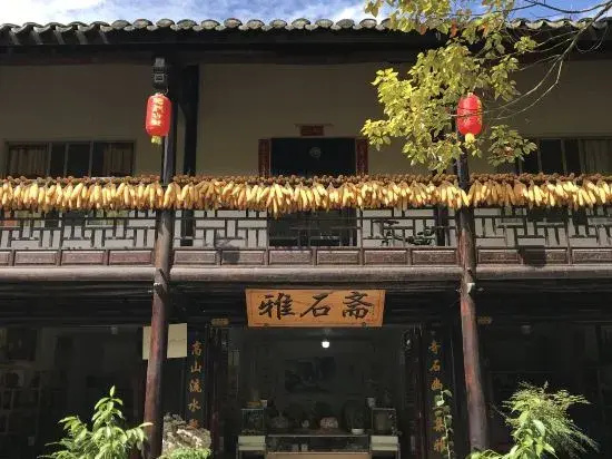 Jiaan Hotel