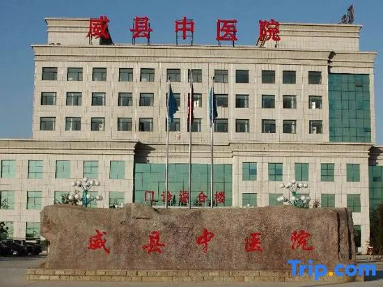 Anhua Hotel