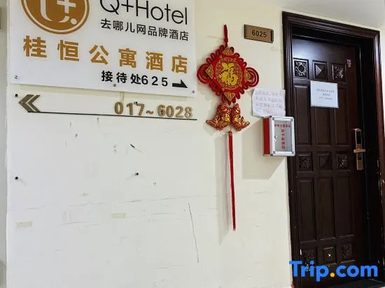Guiheng Apartment Hotel