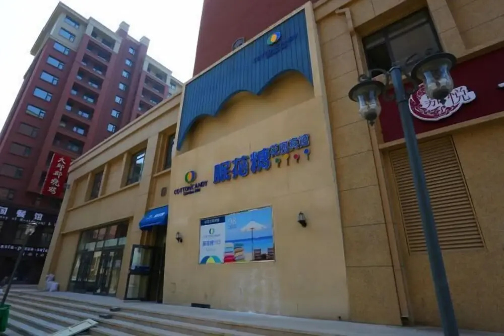 Mianhuatang Garden Hotel
