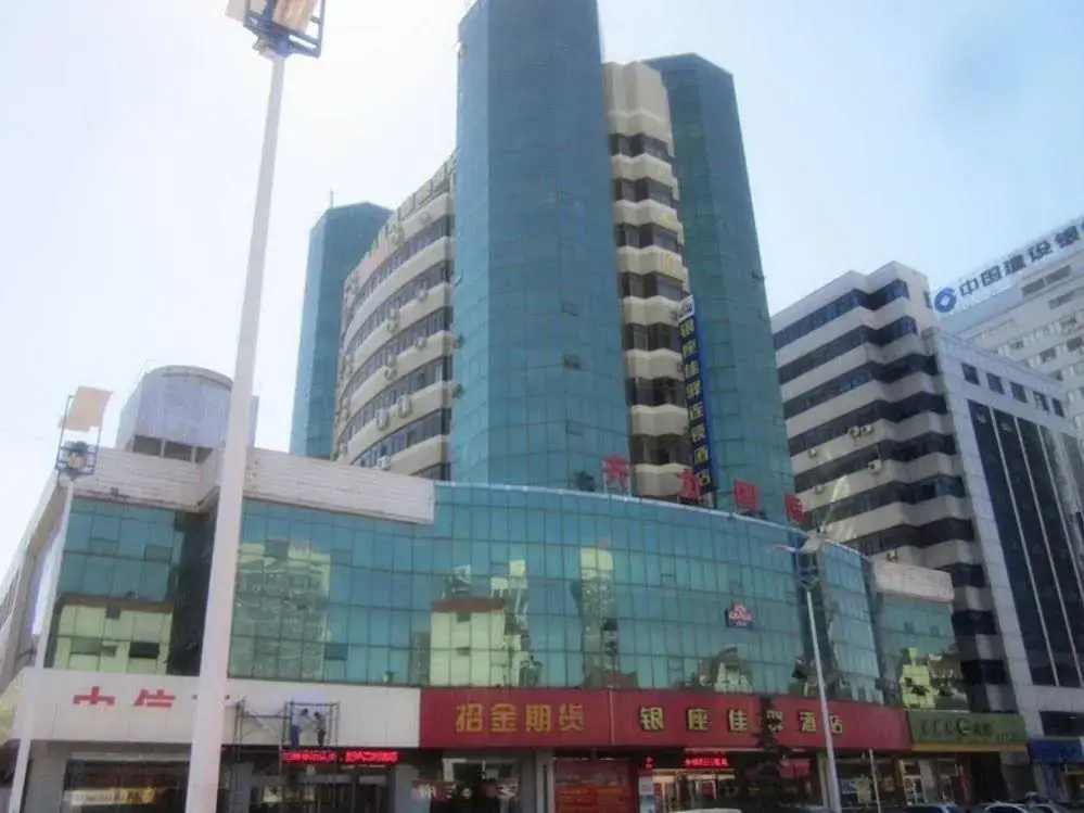 银座佳驿酒店(潍坊四平路泰华城风筝广场店)