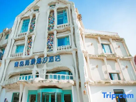 Qingdao Mediterranean Theme Hotel