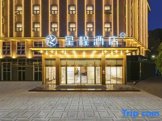 Starway Hotel (Dazhou Dazhu East Lake Park)