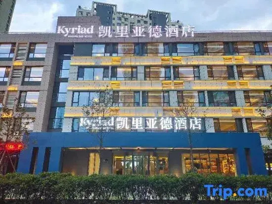 Kyriad Hotel (Rizhao Wanpingkou Scenic Area)
