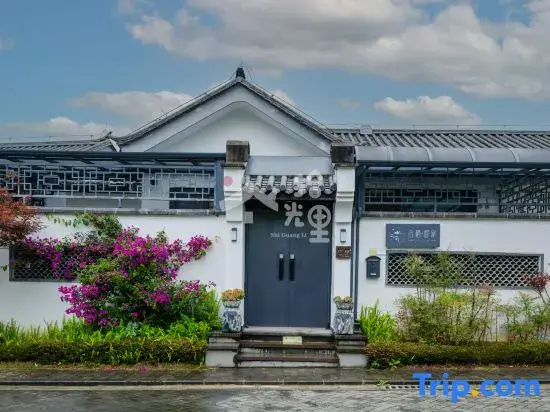 ShiguangLi Homestay