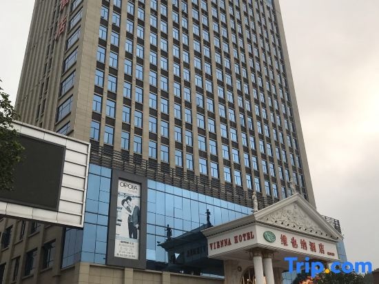 Vienna Hotel (Xinfeng Road) in Shaoguan