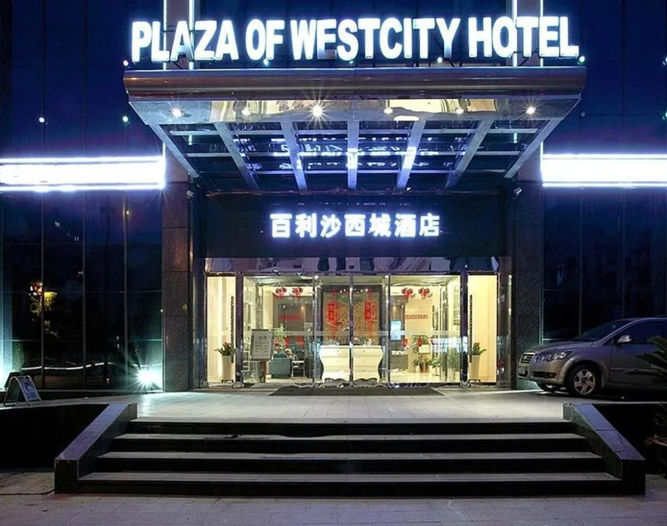 Plaza of Westcity Hotel