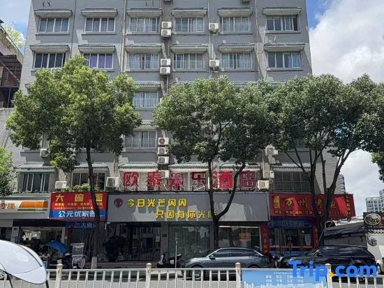Outai Chain Hotel (Wenzhou Mille Airport Store)