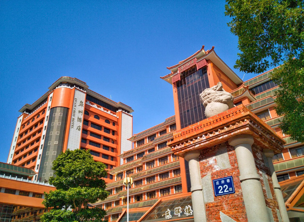 Fujian Quanzhou Hotel by null