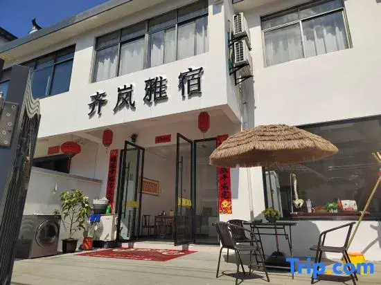 Qiyun Mountain Xiagu Dao Homestay