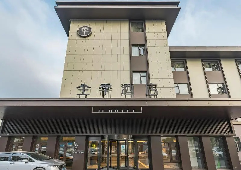 Ji Hotel (Suzhou Baodai road subway station)