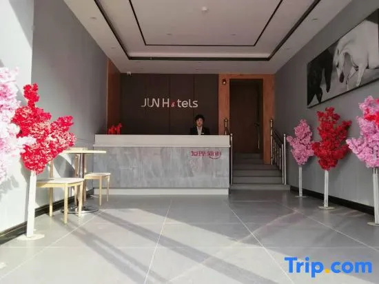 Junyi Chain Hotel (Lan County Bus Station)