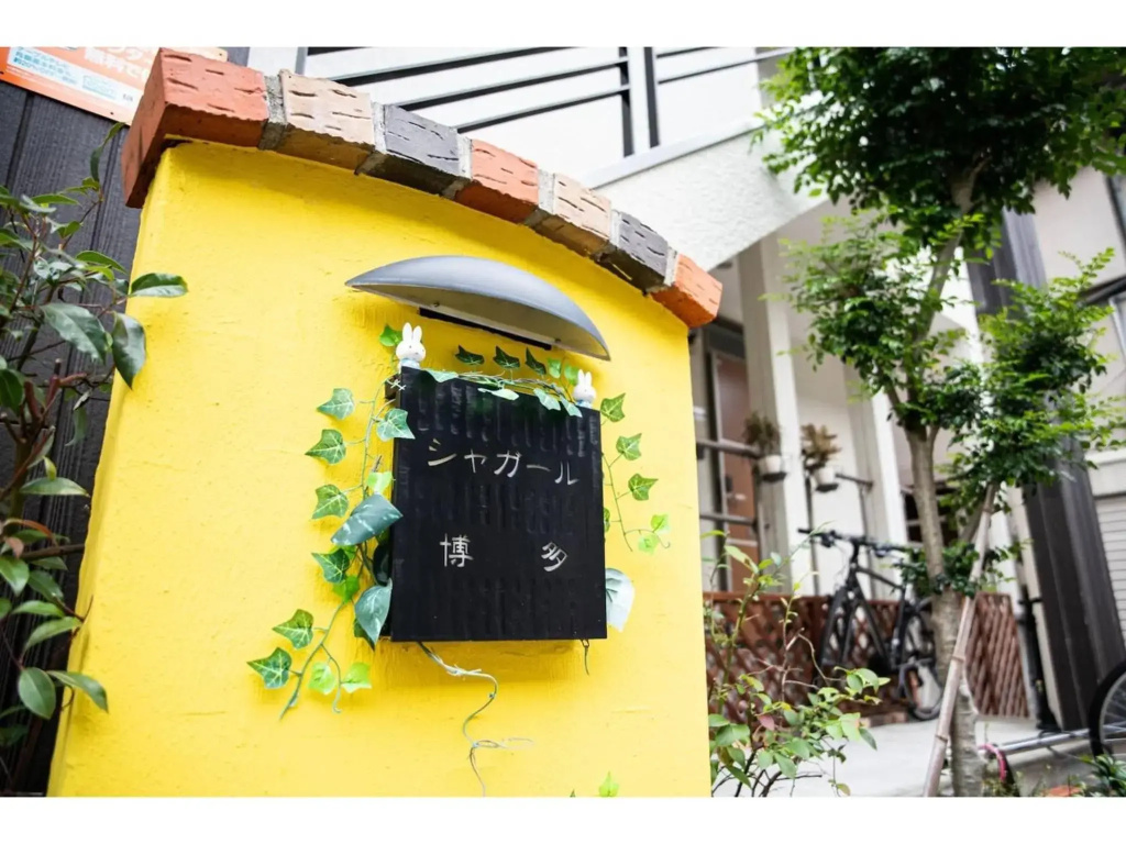 CHAGALL HAKATA - Vacation STAY 87611