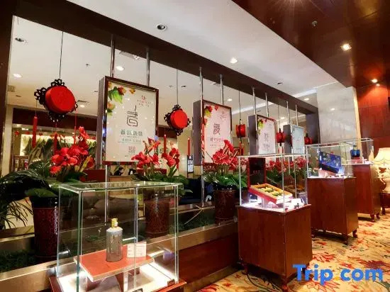 Wuzhou International Hotel - Général
