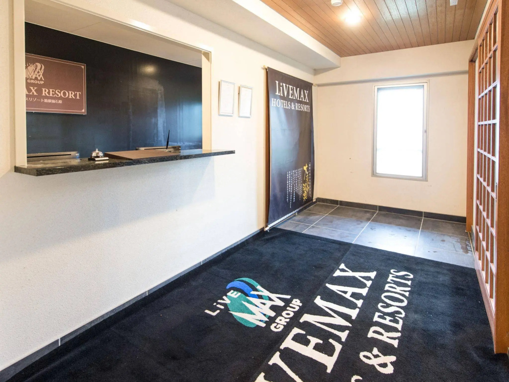 Livemax Resort Hakone Sengokuhara 사진 28