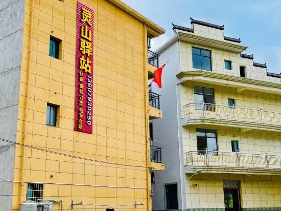 shngraolingshanyizhan