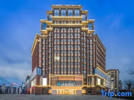 HanTing Hotel (Qingdao Huangdao Wanda Plaza)