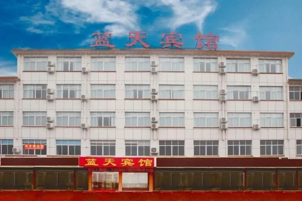 Lan Tian Hotel