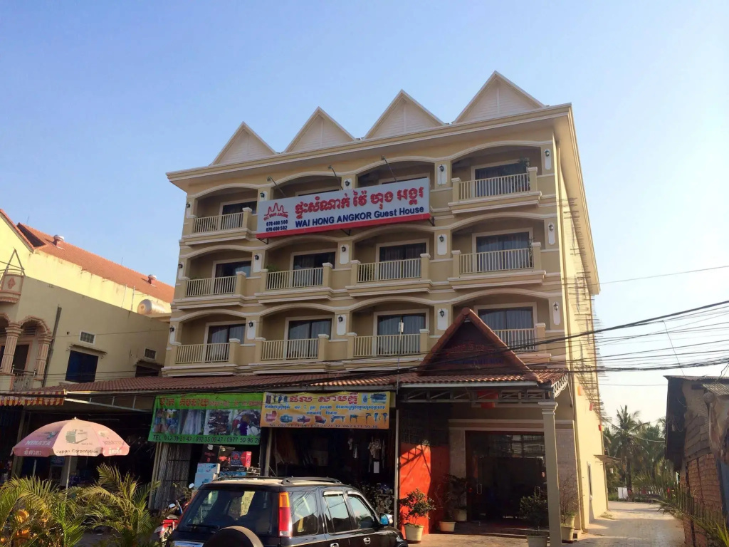 Wai Hong Angkor Guesthouse