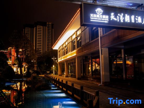 Hanzhong Tianhan Langyue Hotel