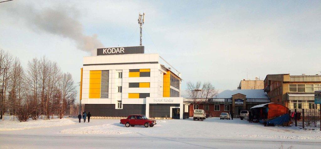 Кодар Чара