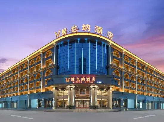 Vienna Hotel Ningbo Ninghai