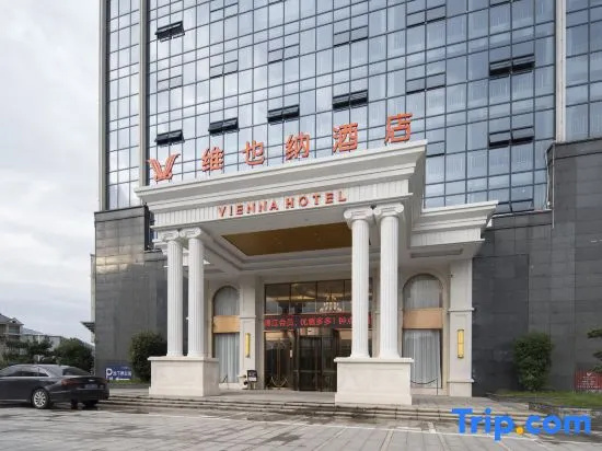 Vienna Hotel (Shangrao Guangfeng Wood Carving City Shop) in Shangrao