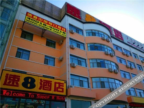 Ruiboxi Hotel (Jiayuguan Datang Food Street)