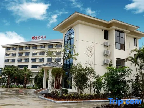 Chaoxin Hotel - фото 7