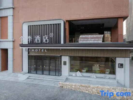 JI Hotel (Qingdao May Fourth Square)