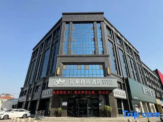 Homeinn Selected Hotel (Heze Guangzhou Road Xinkai International Home Plaza)
