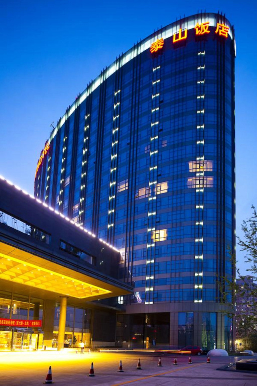 Beijing Taishan Hotel — фото