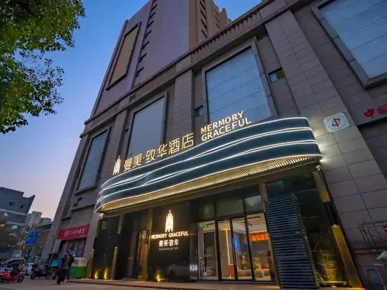 Memory Graceful Hotel（Changzhou Yancheng Wuyue Plaza）