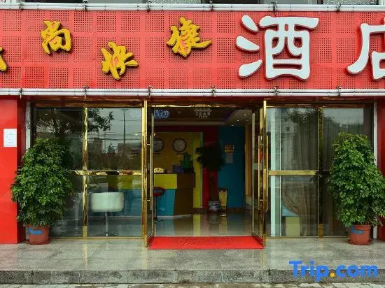 Fashion Express Hotel (Beijing World Park Dayantai Subway Station)