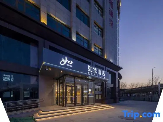 Homeinn · neo (Tangshan Xinhua East Road Kaiyue Road)