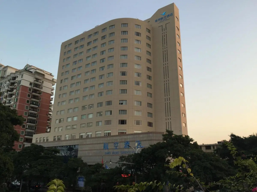 Xiamen Airlines Quanzhou Hotel - Chambres