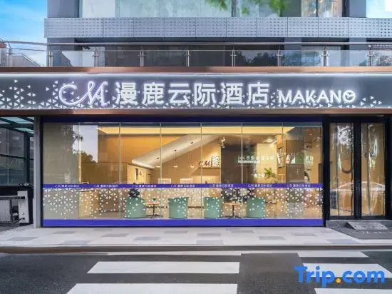Manlu Yunji Hotel (Jiaozuo High-speed Railway Station Wanda Plaza)