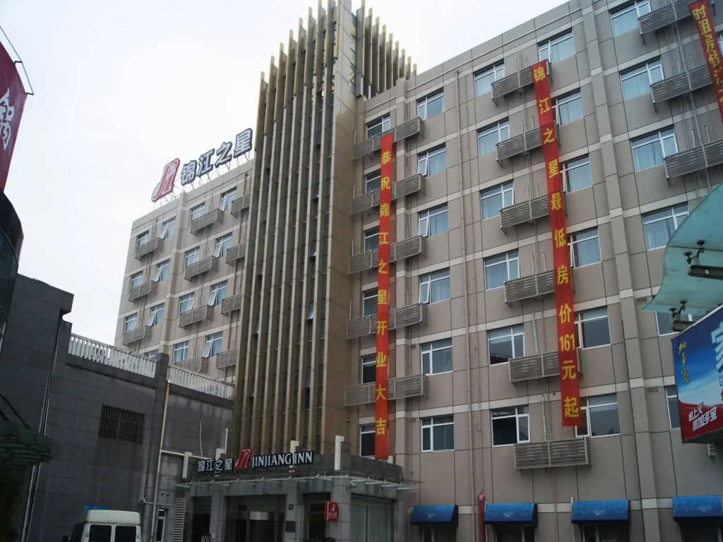 Jinjiang Inn Jinshan City Sands