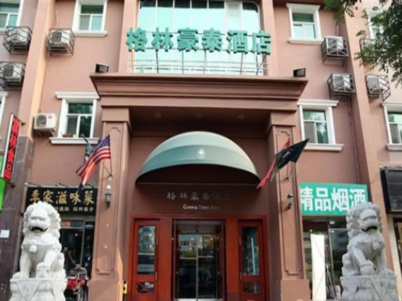 GreenTree Inn Beijing Fangzhuang Hotel - Chambres