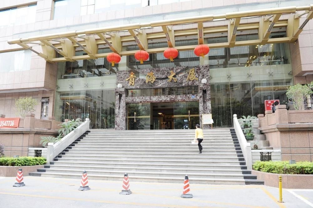 Qinghai Hotel