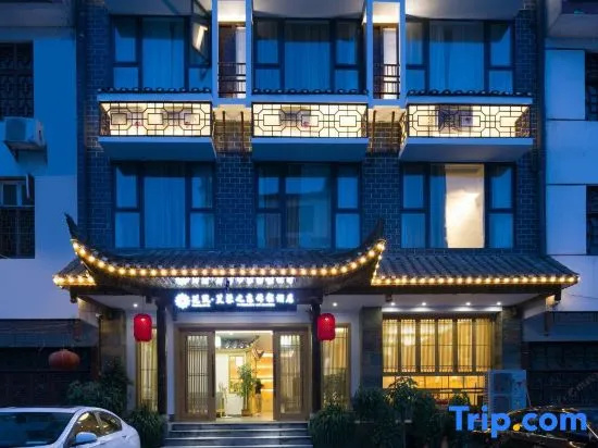 Floral · Furong Town Furong's Love Jincheng Hotel (Wangcun Ancient Street)