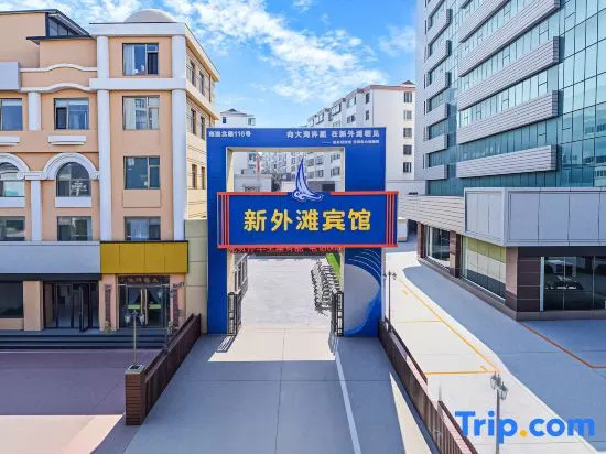 New Bund Boutique Hotel