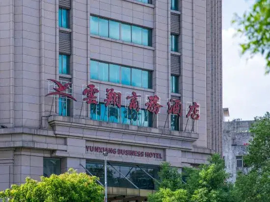 Yunxiang Business Hotel